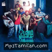 Odavum Mudiyadhu Oliyavum Mudiyadhu movie poster | High-Quality MP3 Downloads Odavum Mudiyadhu Oliyavum Mudiyadhu movie poster - Download Odavum Mudiyadhu Oliyavum Mudiyadhu MP3 Songs