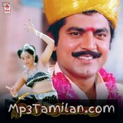 Oor Mariyadhai movie poster | High-Quality MP3 Downloads Oor Mariyadhai movie poster - Download Oor Mariyadhai MP3 Songs