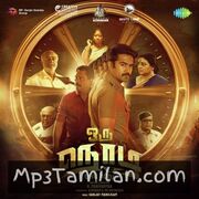 Oru Nodi Movie Poster - Tamil Movie Songs