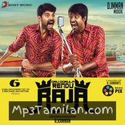 Oru Oorula Rendu Raja movie poster | High-Quality MP3 Downloads Oru Oorula Rendu Raja movie poster - Download Oru Oorula Rendu Raja MP3 Songs