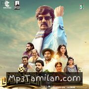 Otha Vottu Muthaiya movie poster | High-Quality MP3 Downloads Otha Vottu Muthaiya movie poster - Download Otha Vottu Muthaiya MP3 Songs