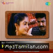 Paattali movie poster | High-Quality MP3 Downloads Paattali movie poster - Download Paattali MP3 Songs