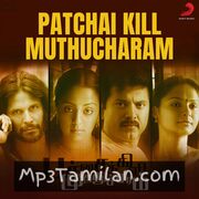 Pachaikili Muthucharam movie poster | High-Quality MP3 Downloads Pachaikili Muthucharam movie poster - Download Pachaikili Muthucharam MP3 Songs