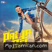 Paiya Dei Think Indie movie poster | High-Quality MP3 Downloads Paiya Dei Think Indie movie poster - Download Paiya Dei Think Indie MP3 Songs