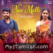 Download Paramasivan Fathima Tamil Movie Songs