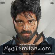 Parking movie poster | High-Quality MP3 Downloads Parking movie poster - Download Parking MP3 Songs