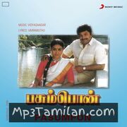 Pasumpon movie poster | High-Quality MP3 Downloads Pasumpon movie poster - Download Pasumpon MP3 Songs