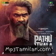 Pathu Thala movie poster | High-Quality MP3 Downloads Pathu Thala movie poster - Download Pathu Thala MP3 Songs