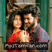 Patta Kaththi Kannala movie poster | High-Quality MP3 Downloads Patta Kaththi Kannala movie poster - Download Patta Kaththi Kannala MP3 Songs