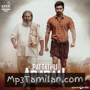 Pattathu Arasan movie poster | High-Quality MP3 Downloads Pattathu Arasan movie poster - Download Pattathu Arasan MP3 Songs