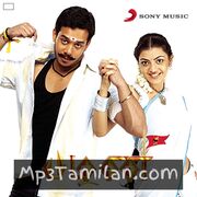 Pazhani movie poster | High-Quality MP3 Downloads Pazhani movie poster - Download Pazhani MP3 Songs