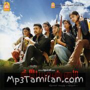 Peranmai Movie Poster - Tamil Movie Songs