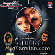 Perarasu movie poster | High-Quality MP3 Downloads Perarasu movie poster - Download Perarasu MP3 Songs