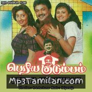 Periya Kudumbam movie poster | High-Quality MP3 Downloads Periya Kudumbam movie poster - Download Periya Kudumbam MP3 Songs