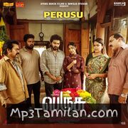 Perusu movie poster | High-Quality MP3 Downloads Perusu movie poster - Download Perusu MP3 Songs