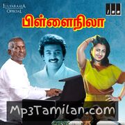 Pillai Nila movie poster | High-Quality MP3 Downloads Pillai Nila movie poster - Download Pillai Nila MP3 Songs