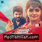 Plan Panni Pannanum movie poster | High-Quality MP3 Downloads Plan Panni Pannanum movie poster - Download Plan Panni Pannanum MP3 Songs