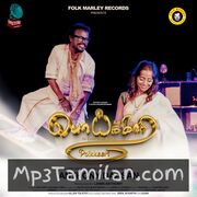 Poikkaari Movie Poster - Tamil Movie Songs