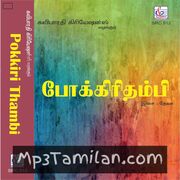 Pokkiri Thambi movie poster | High-Quality MP3 Downloads Pokkiri Thambi movie poster - Download Pokkiri Thambi MP3 Songs