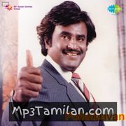 Polladhavan movie poster | High-Quality MP3 Downloads Polladhavan movie poster - Download Polladhavan MP3 Songs
