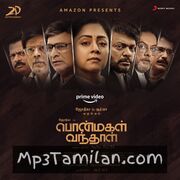 Pon Magal Vandhal movie poster | High-Quality MP3 Downloads Pon Magal Vandhal movie poster - Download Pon Magal Vandhal MP3 Songs
