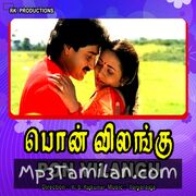 Pon Vilangu movie poster | High-Quality MP3 Downloads Pon Vilangu movie poster - Download Pon Vilangu MP3 Songs