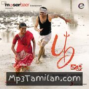 Poo movie poster | High-Quality MP3 Downloads Poo movie poster - Download Poo MP3 Songs