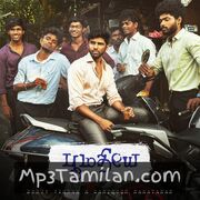 Poomadhiye movie poster | High-Quality MP3 Downloads Poomadhiye movie poster - Download Poomadhiye MP3 Songs