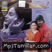 Poomani movie poster | High-Quality MP3 Downloads Poomani movie poster - Download Poomani MP3 Songs