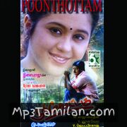 Poonthottam movie poster | High-Quality MP3 Downloads Poonthottam movie poster - Download Poonthottam MP3 Songs