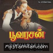 Poovarasan movie poster | High-Quality MP3 Downloads Poovarasan movie poster - Download Poovarasan MP3 Songs