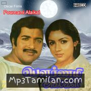 Pournami Alaigal movie poster | High-Quality MP3 Downloads Pournami Alaigal movie poster - Download Pournami Alaigal MP3 Songs
