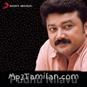 Pudhu Nilavu movie poster | High-Quality MP3 Downloads Pudhu Nilavu movie poster - Download Pudhu Nilavu MP3 Songs