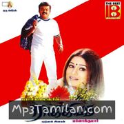 Raajjiyam movie poster | High-Quality MP3 Downloads Raajjiyam movie poster - Download Raajjiyam MP3 Songs