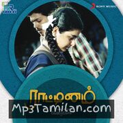 Raattinam movie poster | High-Quality MP3 Downloads Raattinam movie poster - Download Raattinam MP3 Songs