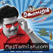 Ragalapuram Movie Poster - Tamil Movie Songs
