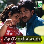 Ragasiyamai movie poster | High-Quality MP3 Downloads Ragasiyamai movie poster - Download Ragasiyamai MP3 Songs