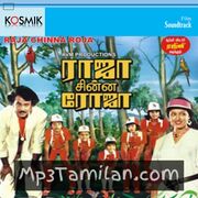 Raja Chinna Roja Movie Poster - Tamil Movie Songs