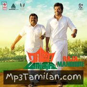 Raja Mandhiri movie poster | High-Quality MP3 Downloads Raja Mandhiri movie poster - Download Raja Mandhiri MP3 Songs