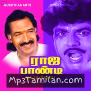 Raja Pandi movie poster | High-Quality MP3 Downloads Raja Pandi movie poster - Download Raja Pandi MP3 Songs