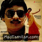 Raja Rajathan movie poster | High-Quality MP3 Downloads Raja Rajathan movie poster - Download Raja Rajathan MP3 Songs