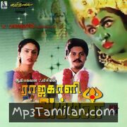 Rajakaali Amman movie poster | High-Quality MP3 Downloads Rajakaali Amman movie poster - Download Rajakaali Amman MP3 Songs
