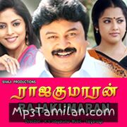 Rajakumaran movie poster | High-Quality MP3 Downloads Rajakumaran movie poster - Download Rajakumaran MP3 Songs