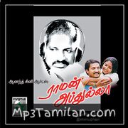 Raman Abdullah movie poster | High-Quality MP3 Downloads Raman Abdullah movie poster - Download Raman Abdullah MP3 Songs