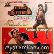 Raman Sreeraman movie poster | High-Quality MP3 Downloads Raman Sreeraman movie poster - Download Raman Sreeraman MP3 Songs