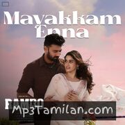 Download Rambo Tamil Movie Songs