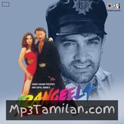 Rangeela movie poster | High-Quality MP3 Downloads Rangeela movie poster - Download Rangeela MP3 Songs