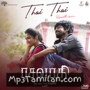 Rasavathi Movie Poster - Tamil Movie Songs