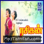 Rasigan movie poster | High-Quality MP3 Downloads Rasigan movie poster - Download Rasigan MP3 Songs