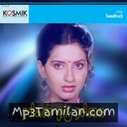 Rasigan Oru Rasigai movie poster | High-Quality MP3 Downloads Rasigan Oru Rasigai movie poster - Download Rasigan Oru Rasigai MP3 Songs